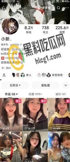 抖音快手双平台萝莉系网红博主 总计50w粉丝小新 在外网做福利姬视频流出！-2