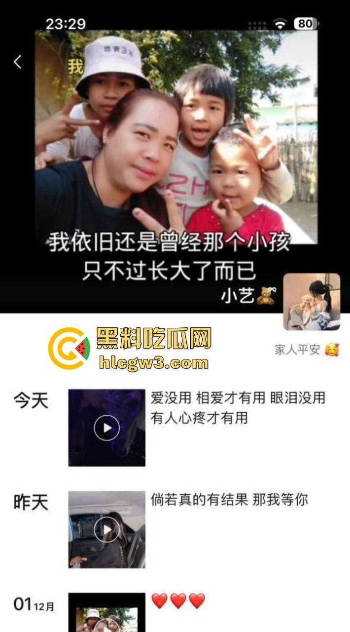 湖南骚货人妻【杨雪琴】偷吃被抓,背着老公搞野男人,不雅视频爆出!-3