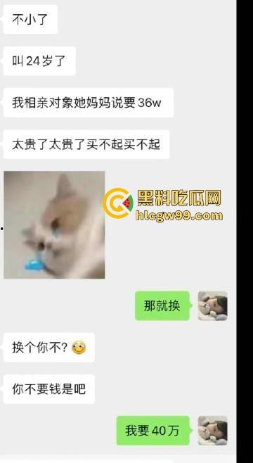 春节技师流失惨案，第一批回家相亲的人已上线，老司机落泪，大冤种却喜提终身毒龙钻，夜夜难忘今宵！-3