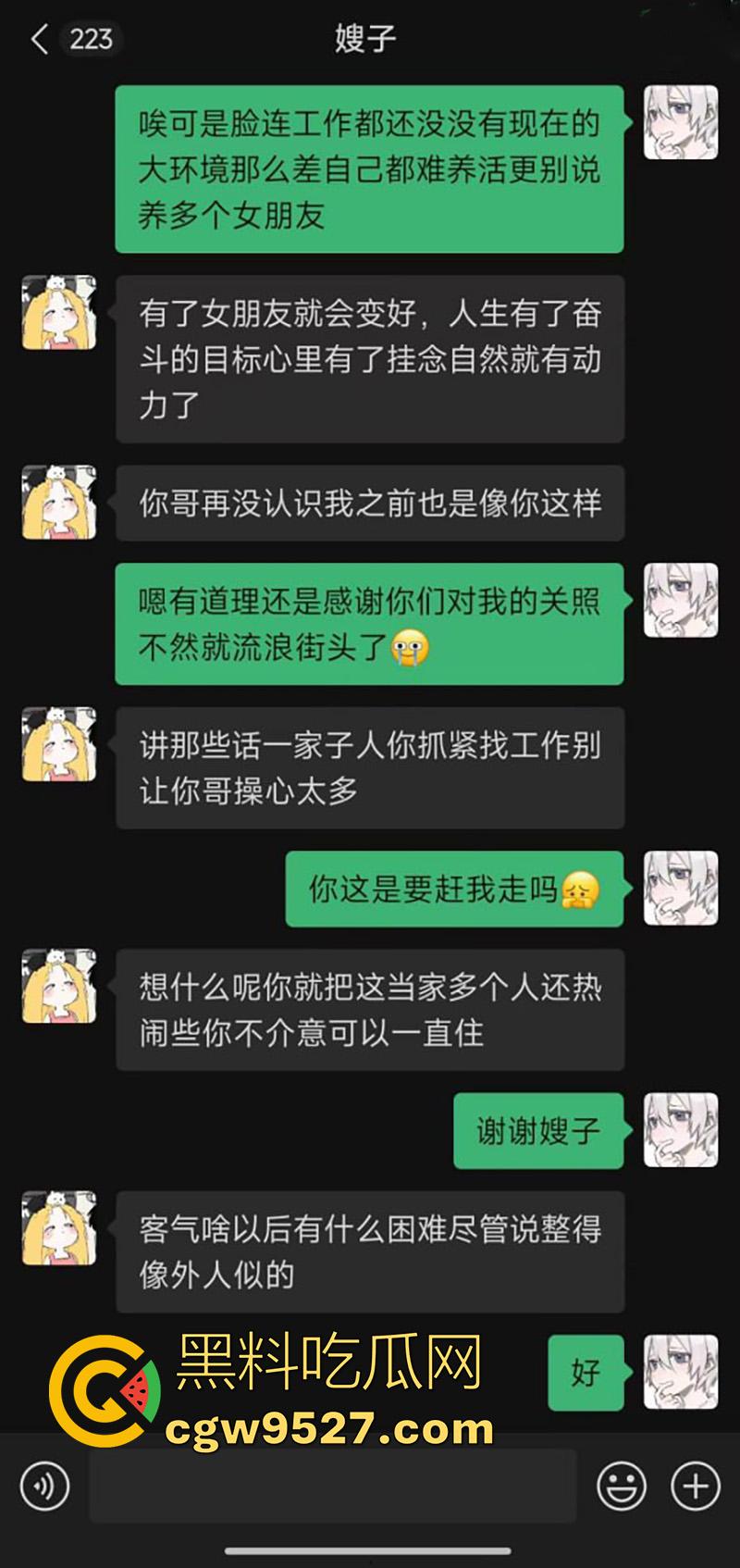 真实叔嫂乱伦，大神【人民日鲍】，借口住在哥哥家，努力数月终于拿下25岁大嫂，皮肤白皙美腿性感身材超棒！-2