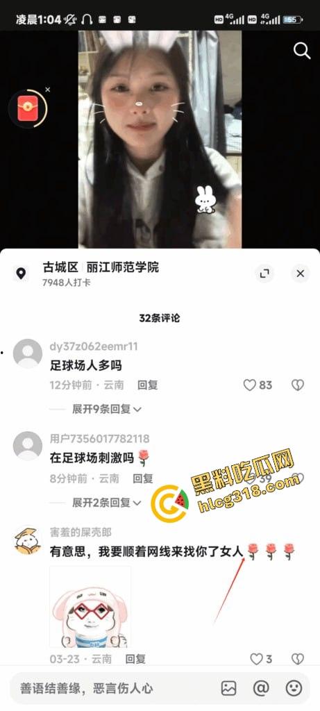 云南丽江师范大学操场，骚情侣忍不住当众开doi，全校围观操场不是艹场，野战直接干出圈！-3