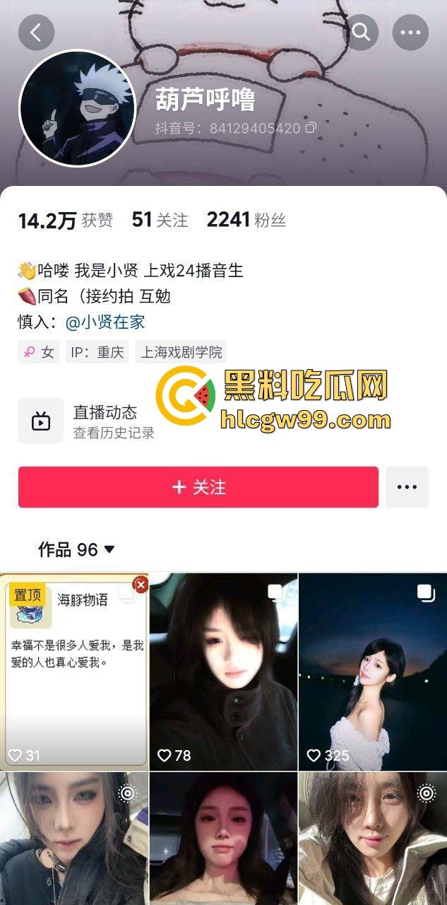 抖音上戏院纯欲反差骚货『葫芦呼噜』白皙酮体与大哥酒店刺激打炮，前后两面爆插穴！独家曝光流出！-1