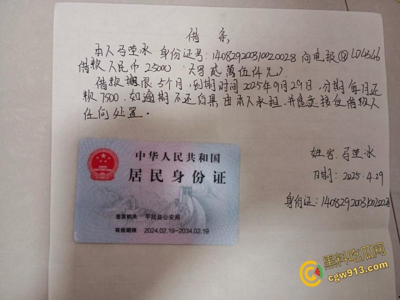 山西清纯女大学生【马莹冰】，为了买新款苹果手机，甘愿在网上裸贷，逾期被曝光自慰裸照 ！-6