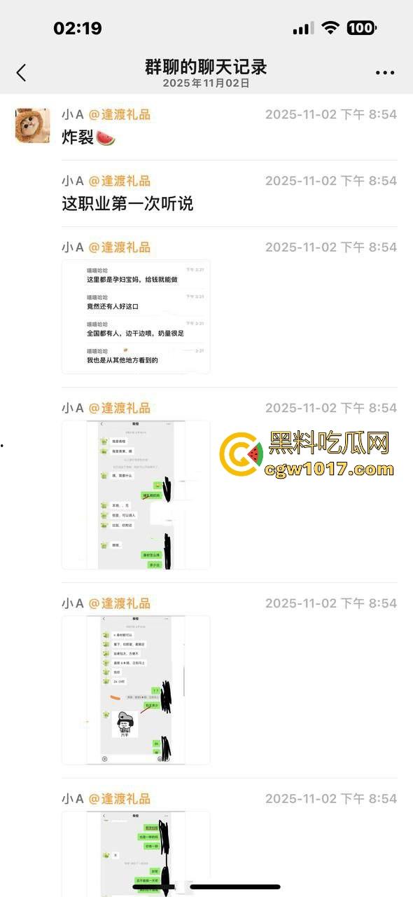孕妇妈妈卖自己母乳,居然还供不应求?有此等好事怎么我总是最后一个知道的,都是大奶母狗,边干边喷奶!-5