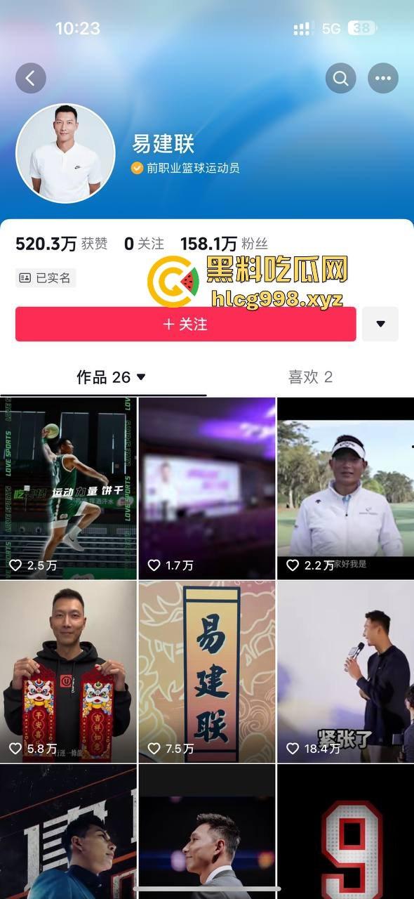 易建联招嫖？TS小姐爆料猛料，裸照+身份证曝光，篮球圈这次真的炸锅了！-8