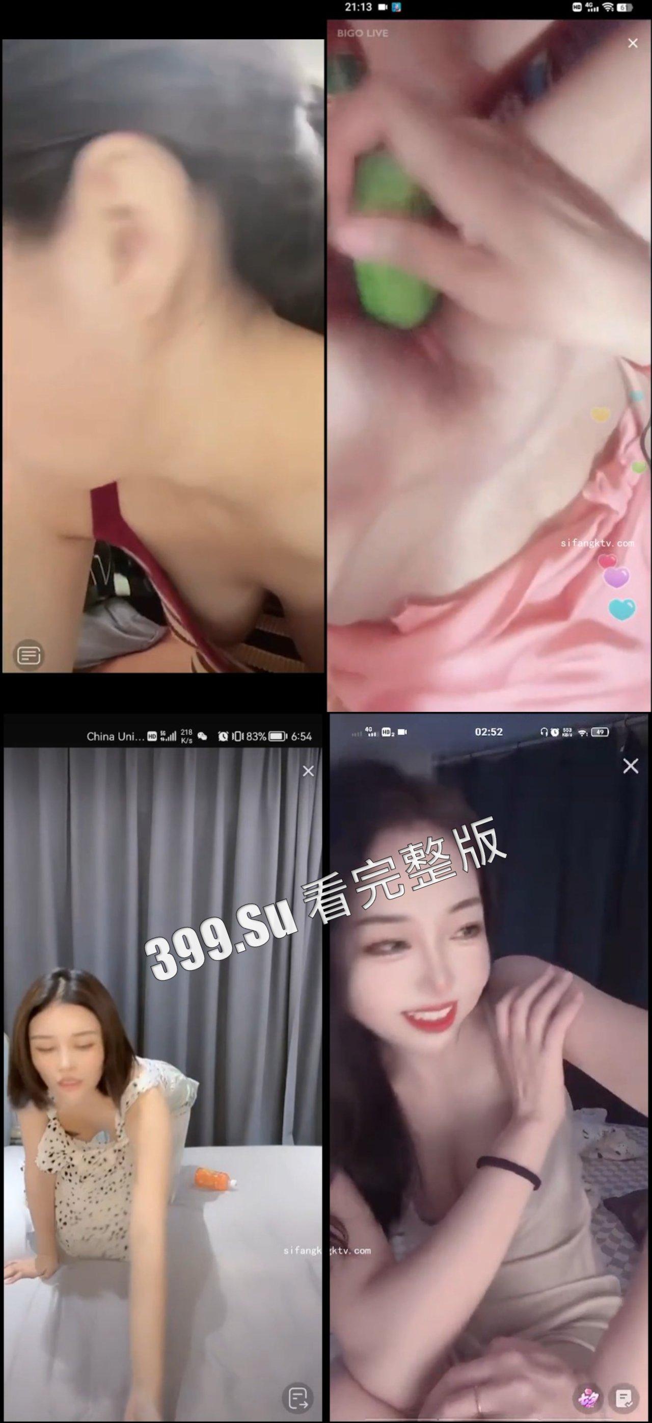 抖音快手女主播露点合集 瓜友们觉得她们是故意的还是不小心的？ （五）-7