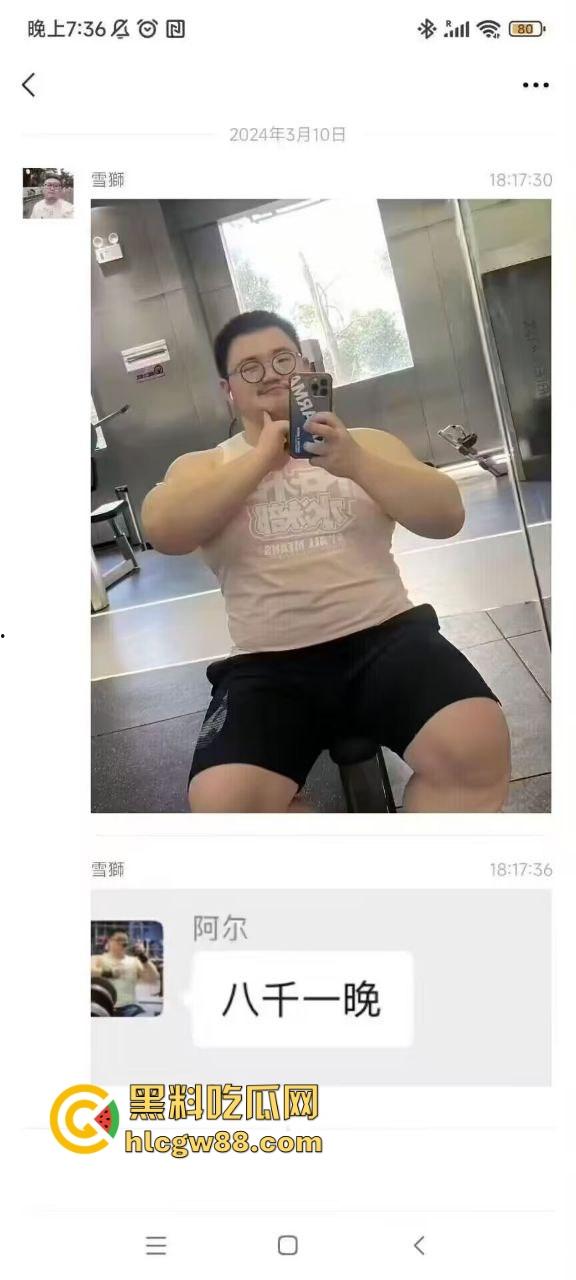 打入成都GAY圈,熊猪文化震碎三观,胖熊陪床8000块,花钱买个肉山压床?到底是什么口味?-1