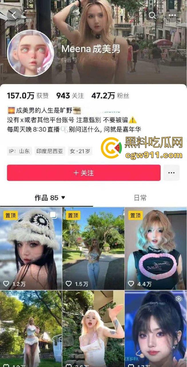 抖音性感网红【成美男】原来是推特知名网黄【你的欲梦】各种露脸性爱骑乘视频曝光，根本撸不够！-1