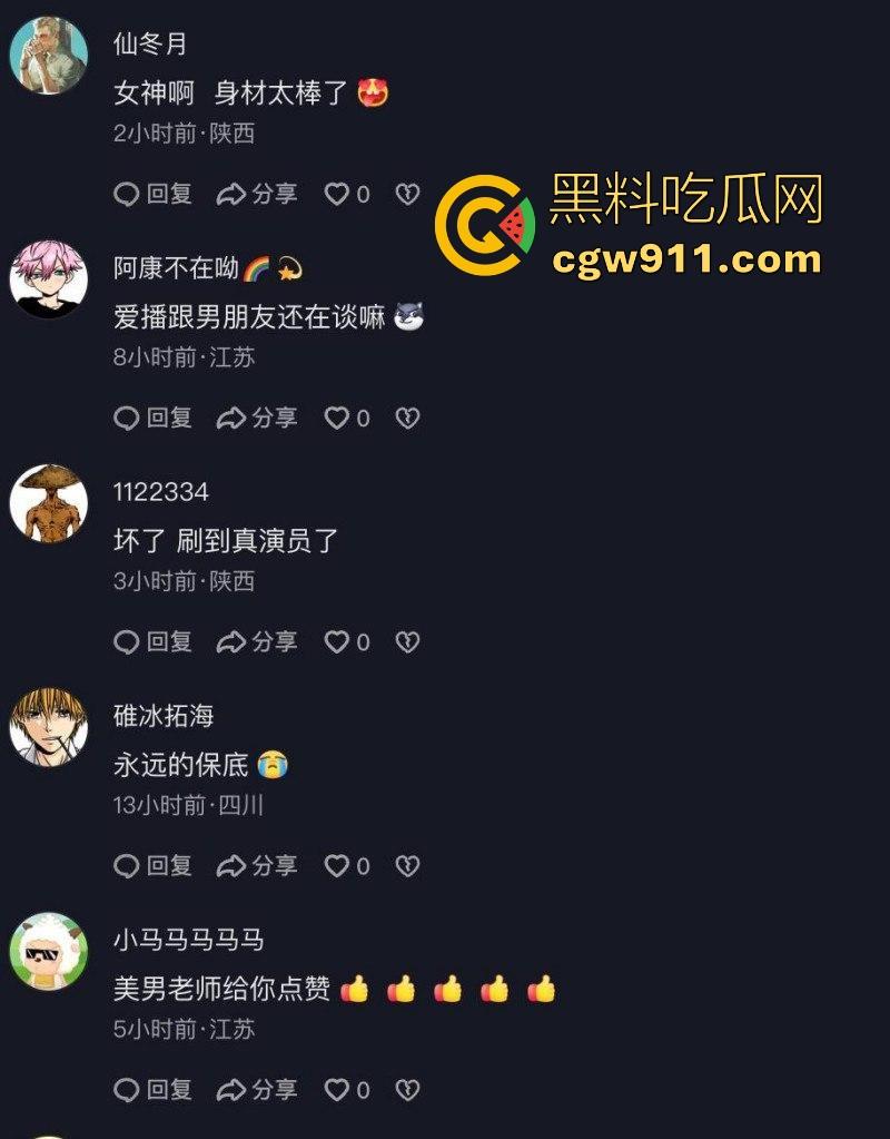 抖音性感网红【成美男】原来是推特知名网黄【你的欲梦】各种露脸性爱骑乘视频曝光，根本撸不够！-3