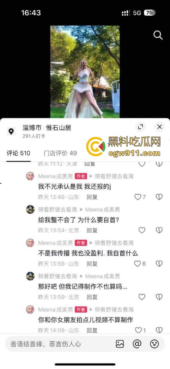 抖音性感网红【成美男】原来是推特知名网黄【你的欲梦】各种露脸性爱骑乘视频曝光，根本撸不够！-6