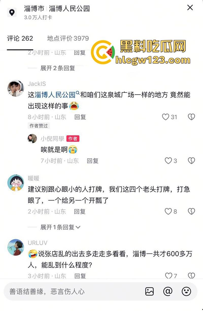 淄博人民公园小伙好心拉架惨遭一刀致命 抢救一小时无果身亡！现场家属悲痛欲绝！-5