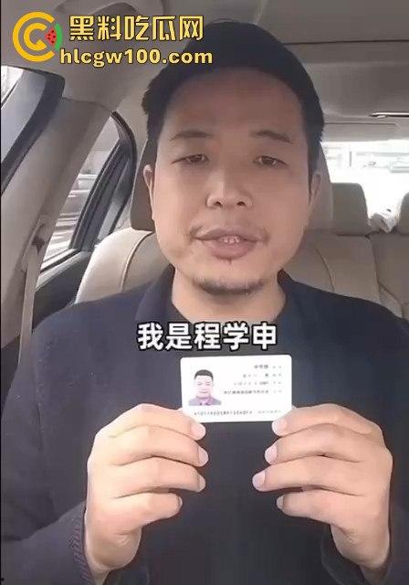 抖音【程度】本名【程学申】实名举报海南省陵水县县委副书记兼政法委书记【肖峰】,长期和他老婆【陈思月】保持不正当性关系!-14