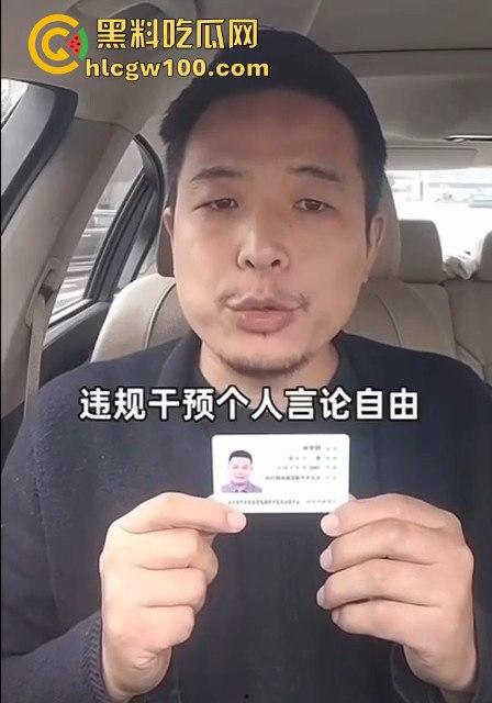 抖音【程度】本名【程学申】实名举报海南省陵水县县委副书记兼政法委书记【肖峰】,长期和他老婆【陈思月】保持不正当性关系!-15