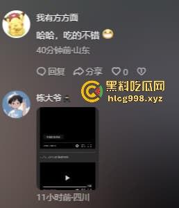 三只羊前主播188W粉网红『小允儿』援交视频泄露！精致女神秒变金主的玩物，床上大战爽到表情失控！-8