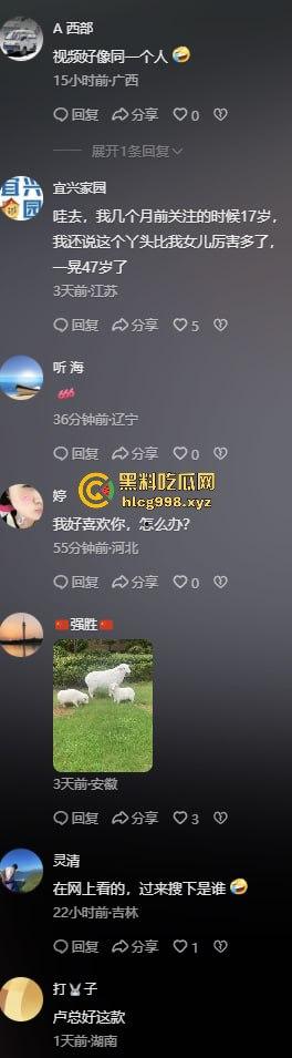 三只羊前主播188W粉网红『小允儿』援交视频泄露！精致女神秒变金主的玩物，床上大战爽到表情失控！-9