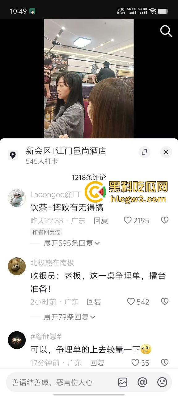 餐饮业卷到离谱江门邑尚酒店上演真实版WWE，边吃早茶边看人摔跤，这画风绝对新鲜-12