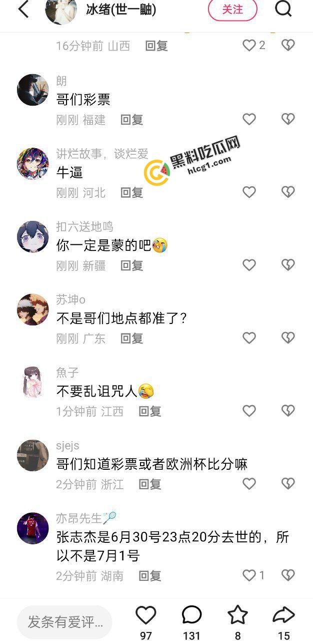 全网热搜！中国羽毛球员小将 张志杰 比赛中途昏厥去世 令人悲痛 现场视频直达-5