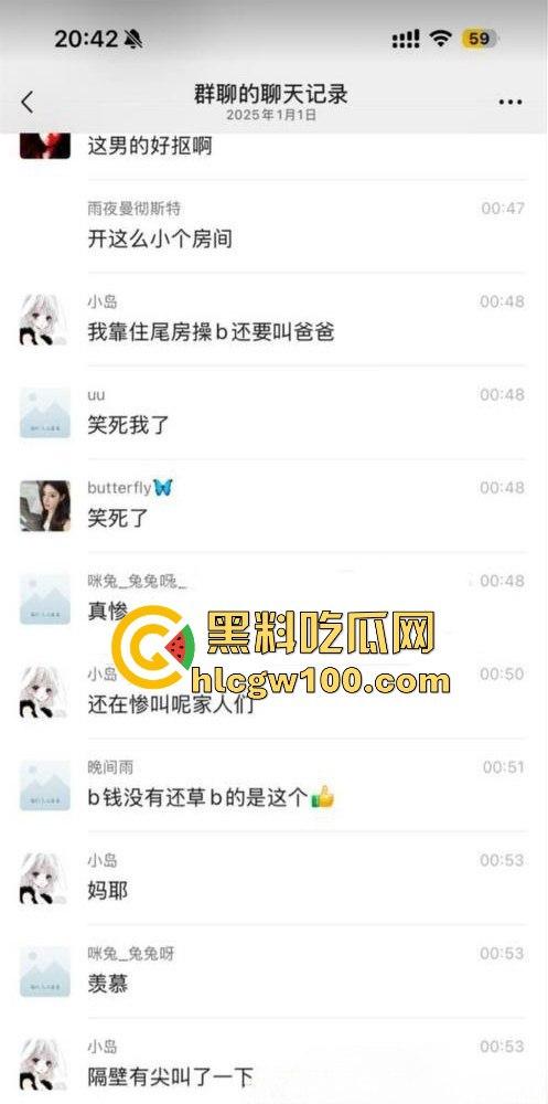 搞笑大瓜！大学闺蜜住酒店隔壁惊现男女床上大战，一直在叫爸爸求饶屁股打的啪啪响整层楼都震耳欲聋。-6