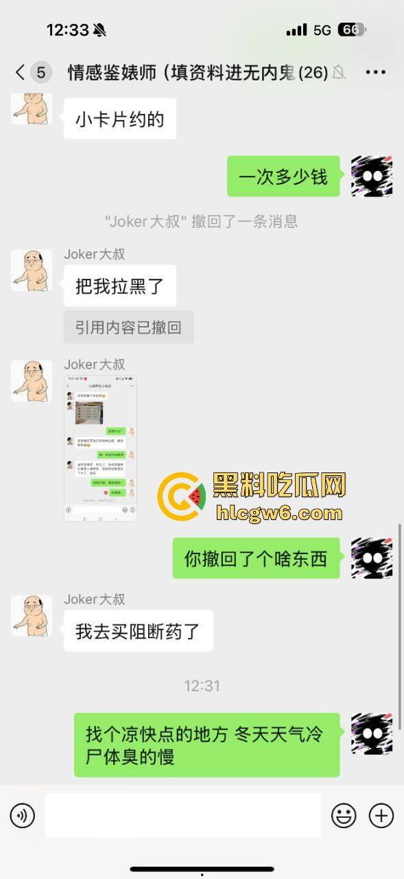 约炮需谨慎 小伙一炮捅进毒窝，妹子长得像天使，结果是个生化母体，全套性病送上门，试剂盒照片直戳心！-9