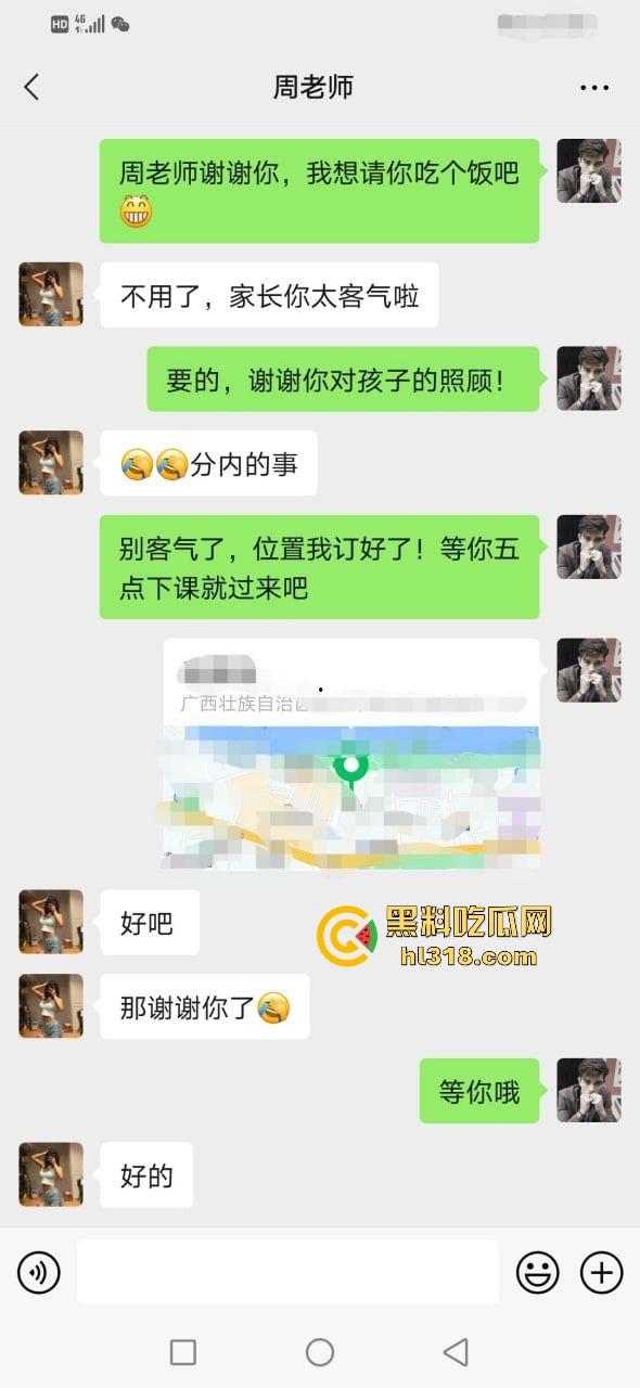 真实迷奸英语补习老师，以辅导孩子功课为由下药迷奸，还在来m没办法只能口爆颜射了！-2