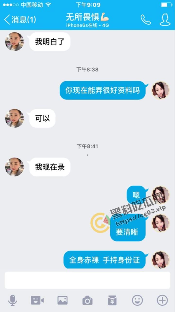 借贷宝 裸贷最新 黑龙江肇源县福兴乡 95年妹子【张佳红】裸贷借资 因逾期未还 视频流出-9