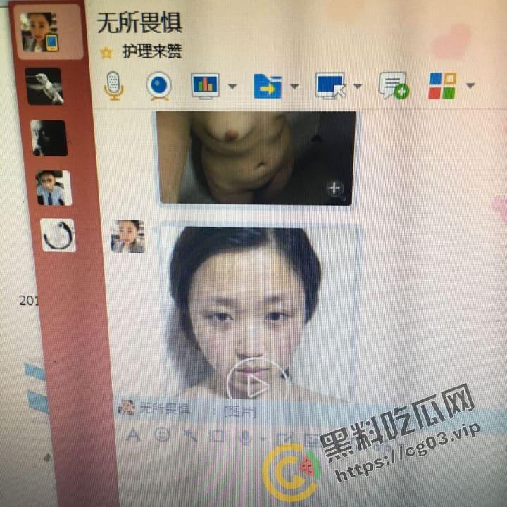 借贷宝 裸贷最新 黑龙江肇源县福兴乡 95年妹子【张佳红】裸贷借资 因逾期未还 视频流出-10