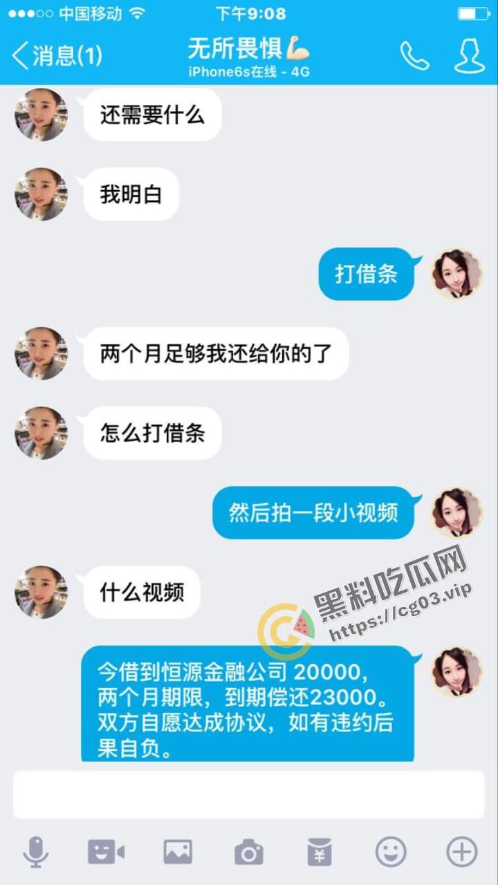 借贷宝 裸贷最新 黑龙江肇源县福兴乡 95年妹子【张佳红】裸贷借资 因逾期未还 视频流出-12