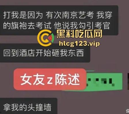 四颗福星的『王烁』塌了！嘚瑟嘲讽前女友蹭热度，结果家暴实锤送他登顶热搜！-23