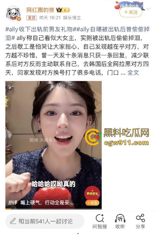 抖音御姐网红【ally】38岁饥渴少妇，收下爱豆韩奎真礼物，不惜为爱冲锋跨国送逼，真是爱情冲昏了头脑！-2