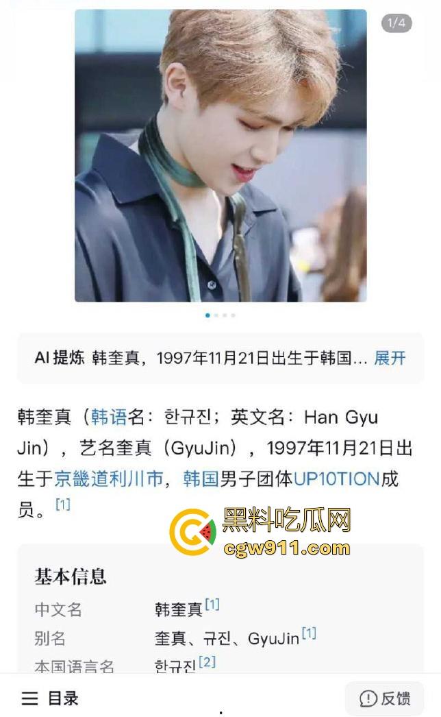 抖音御姐网红【ally】38岁饥渴少妇，收下爱豆韩奎真礼物，不惜为爱冲锋跨国送逼，真是爱情冲昏了头脑！-3