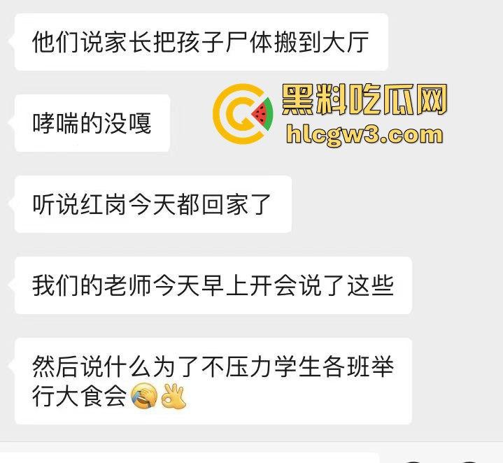 顺德梁球锯职业学校学生跳河自杀，校方没收手机逼出人命！母亲校门口哭到休克，学校冷血旁观！-1