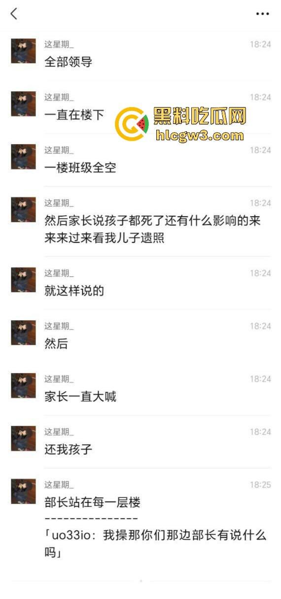 顺德梁球锯职业学校学生跳河自杀，校方没收手机逼出人命！母亲校门口哭到休克，学校冷血旁观！-2