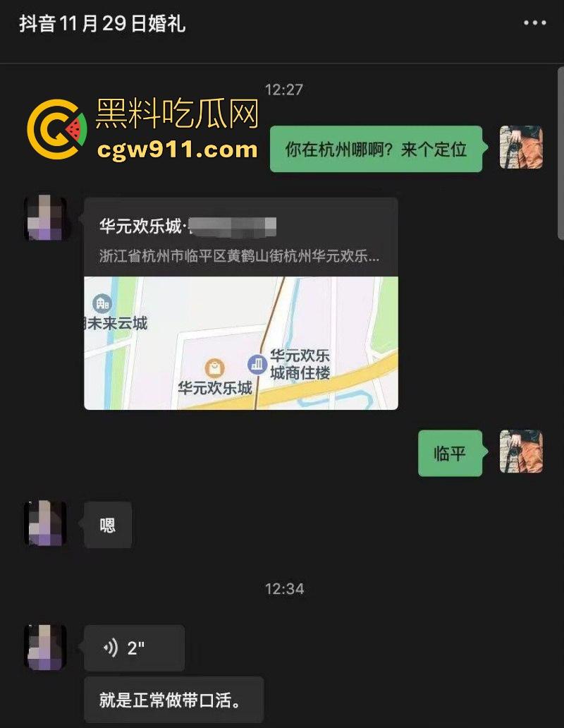 浙江新婚少妇卖淫丑闻曝光，大尺度聊天勾引摄影师，这逼结婚了还是这么不老实，500元出卖肉体，狂插骚逼内射中出！-1