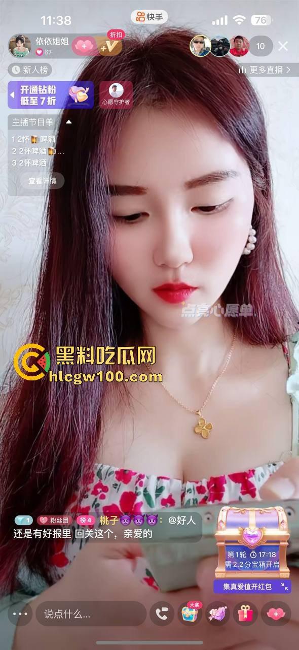 瓜友投稿！快手极品网红【依依姐姐】一对一自慰视频流出，且看且珍惜 账号以给封禁，全程露脸自慰。-2