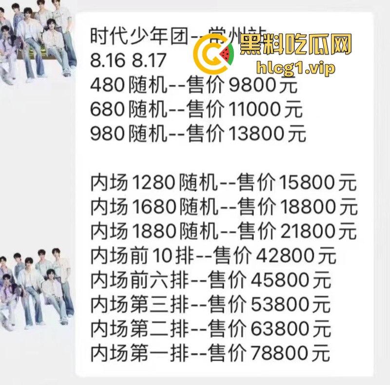 时代少年团真不愧是内娱顶流！此刻常州奥体的外场气氛嗨到堪比演唱会现场！-1