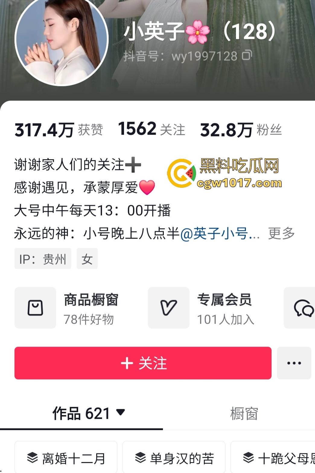 抖音肥臀网红【小英子】，白天小孩在家黑丝顶胯跳骚舞，小男孩都看呆了，该不会长大了要操妈妈吧？-1