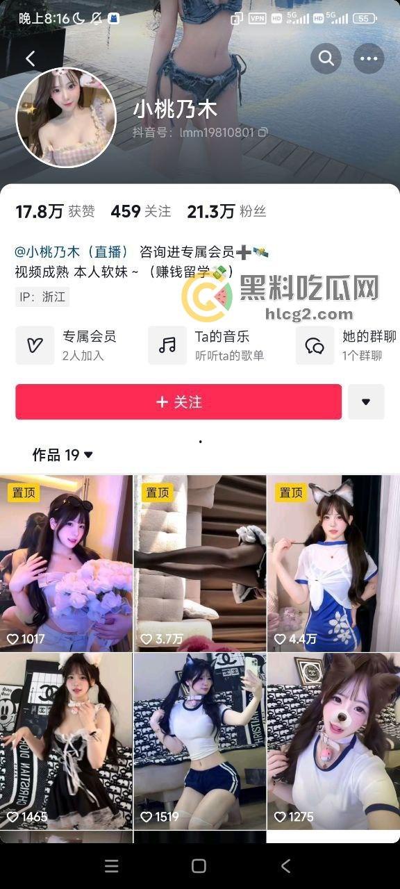 「小桃乃木」抖音网红萝莉，双马尾萌动人心！跑车加微信，嘉年华酒店约会权你掌握-1