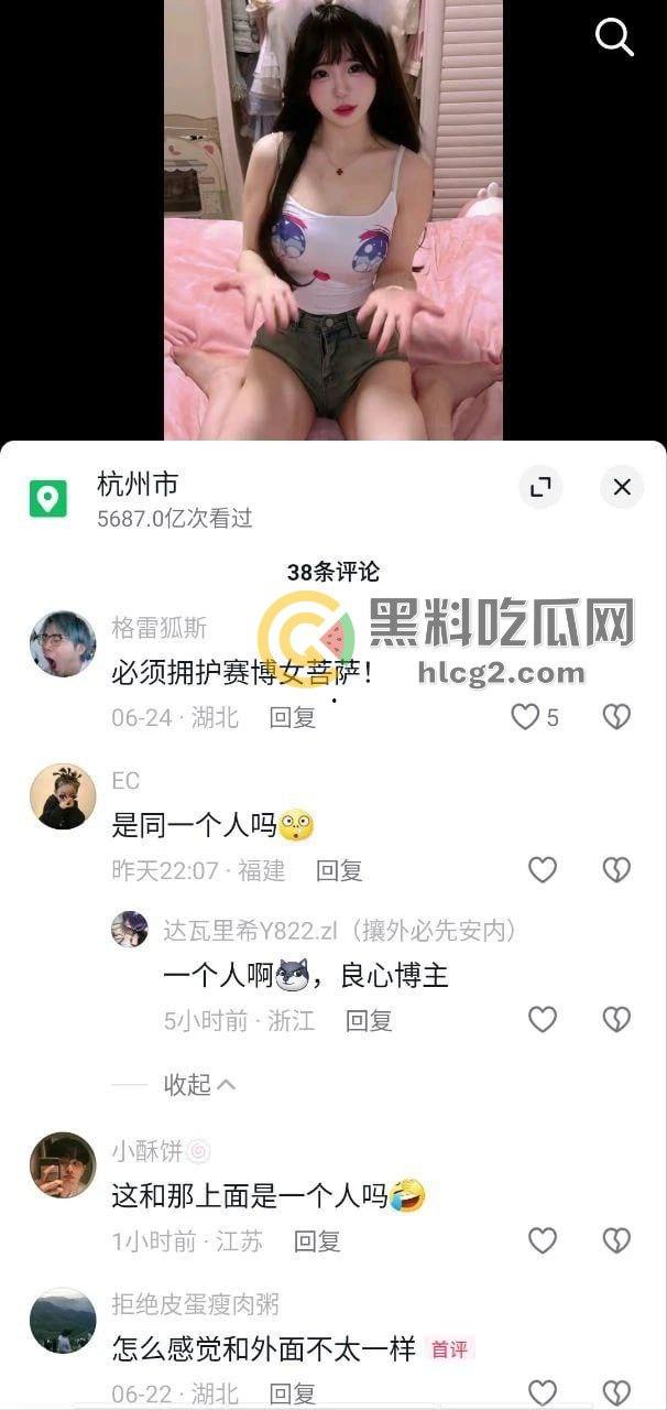 「小桃乃木」抖音网红萝莉，双马尾萌动人心！跑车加微信，嘉年华酒店约会权你掌握-6