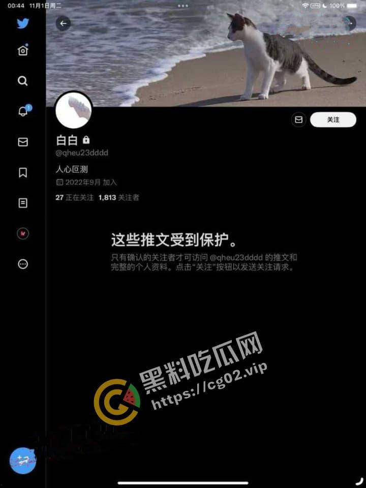 广西财经学院 推特反差婊博主【喵咪琐事】在校园露出露奶  被全校通力排查，最后成功抓获并约谈！-1