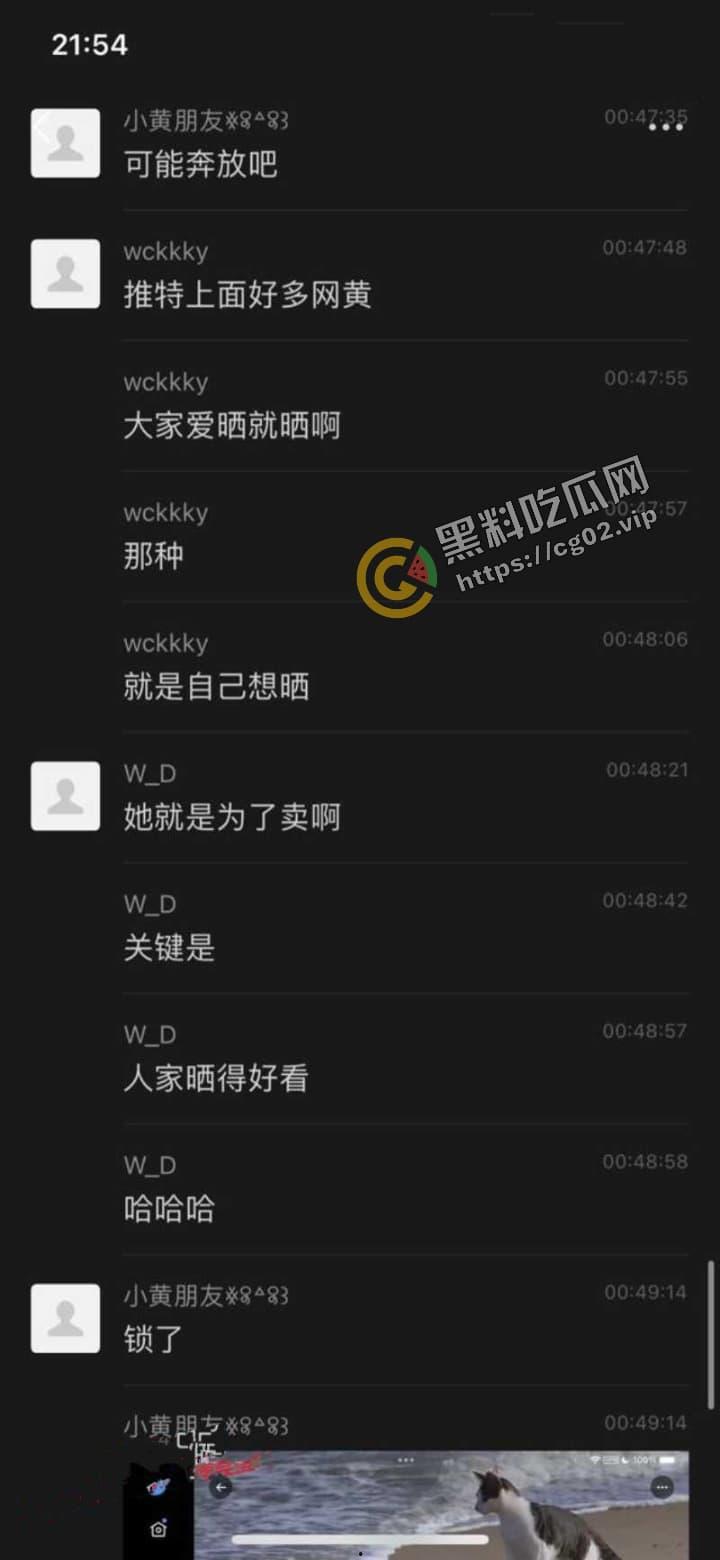 广西财经学院 推特反差婊博主【喵咪琐事】在校园露出露奶  被全校通力排查，最后成功抓获并约谈！-2