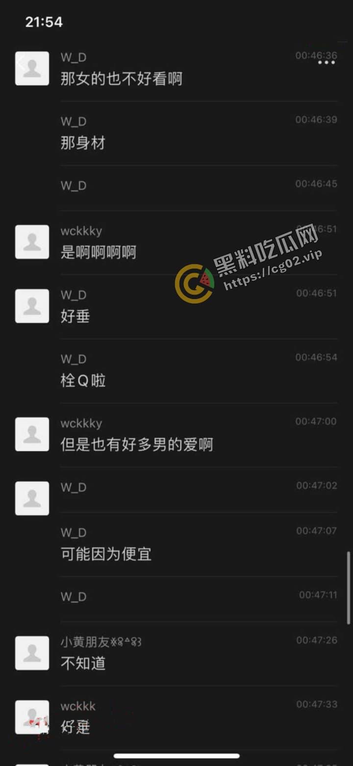 广西财经学院 推特反差婊博主【喵咪琐事】在校园露出露奶  被全校通力排查，最后成功抓获并约谈！-3