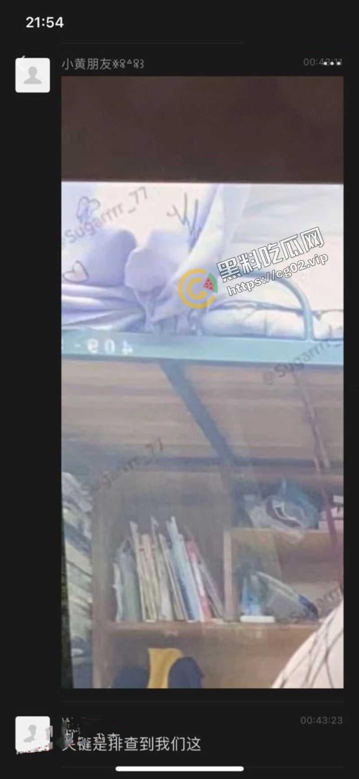 广西财经学院 推特反差婊博主【喵咪琐事】在校园露出露奶  被全校通力排查，最后成功抓获并约谈！-5