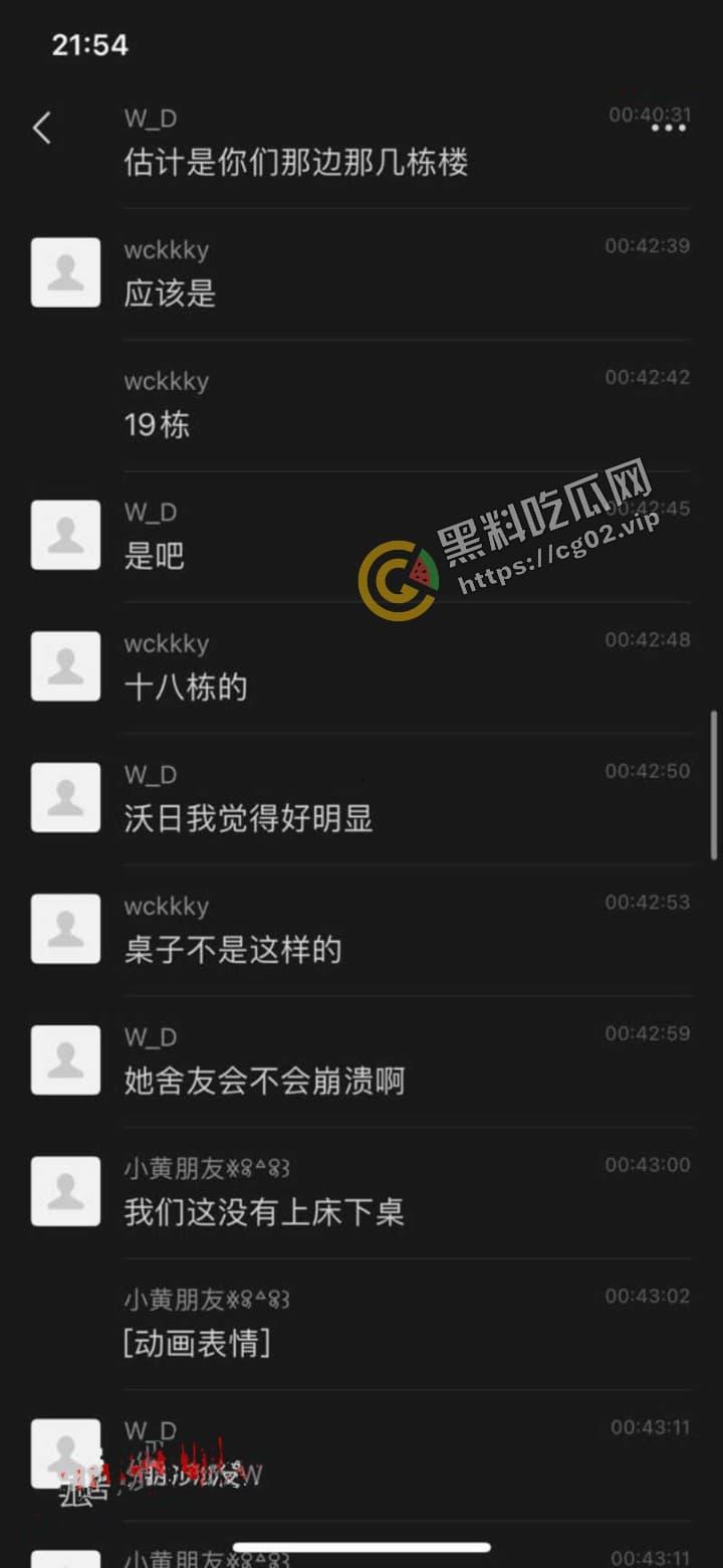 广西财经学院 推特反差婊博主【喵咪琐事】在校园露出露奶  被全校通力排查，最后成功抓获并约谈！-6