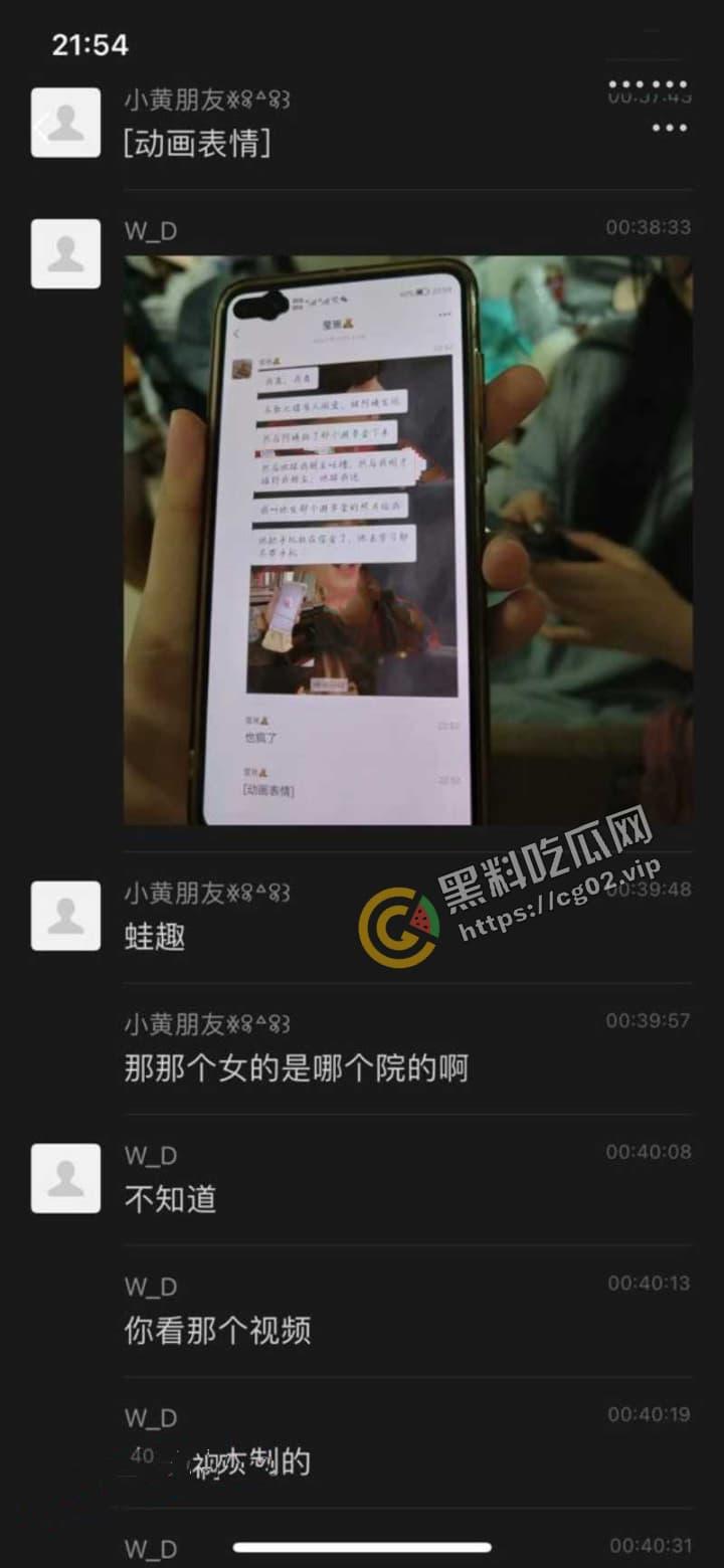 广西财经学院 推特反差婊博主【喵咪琐事】在校园露出露奶  被全校通力排查，最后成功抓获并约谈！-7