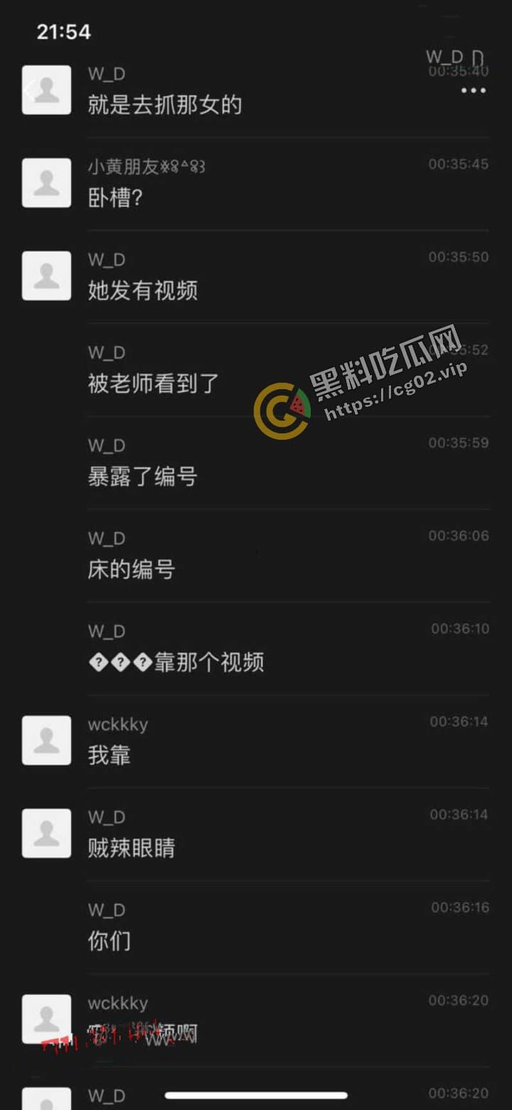 广西财经学院 推特反差婊博主【喵咪琐事】在校园露出露奶  被全校通力排查，最后成功抓获并约谈！-9