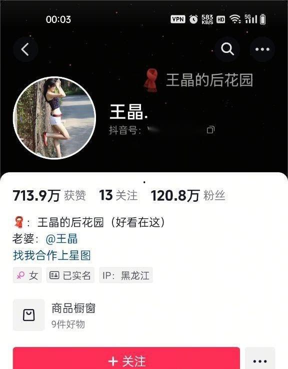 网红蝶【王晓宇】情趣内衣口球自拍勾金主!连云港文员私密视频泄露,火辣场面燃爆全网!-1
