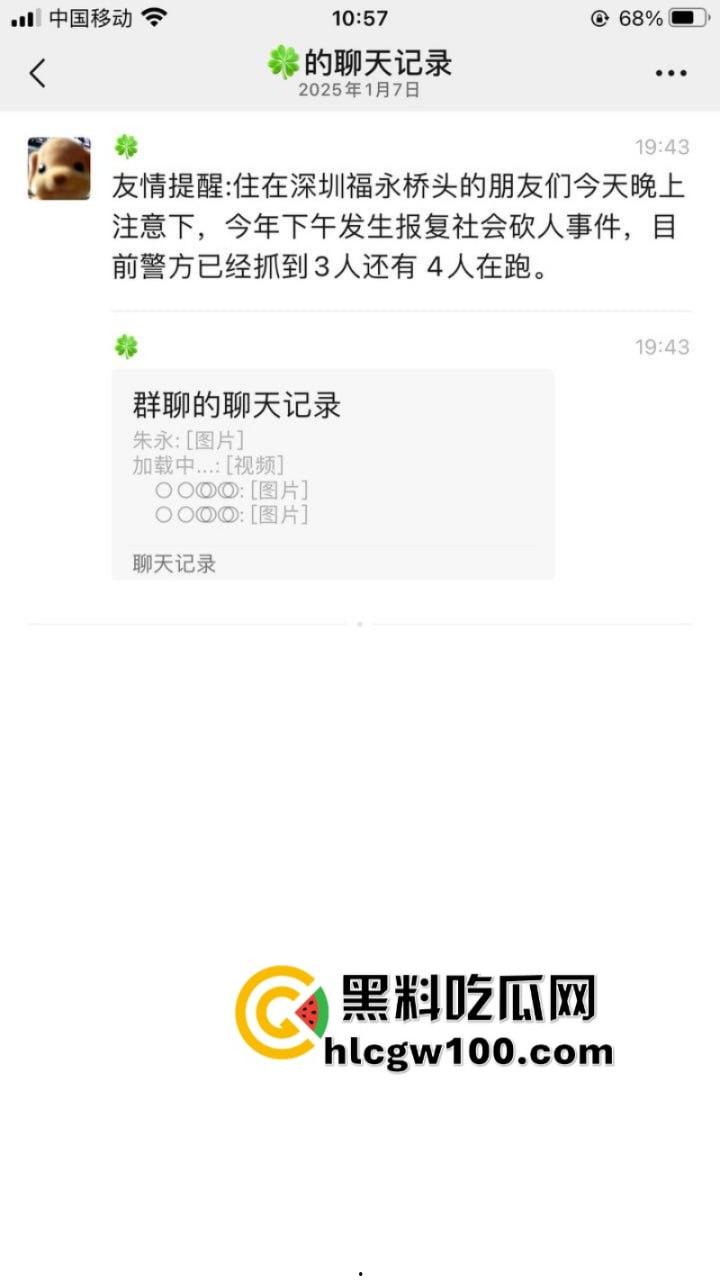 深圳福永桥头惊现亡命刀仔组团报复性随机砍人 死伤一片 还有4个在逃！-1