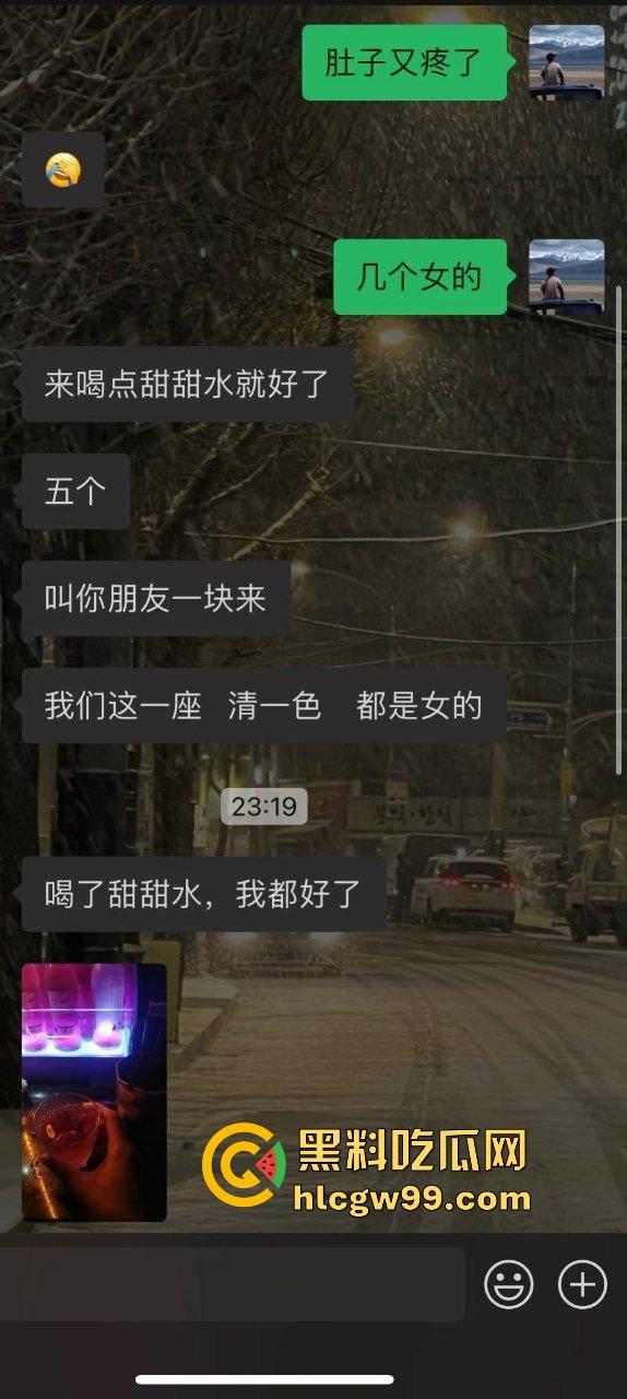 贵州六盘水同事摸奶大会记时捏奶挑战！开心摸奶一个接一个，聚会就该这般刺激淫荡！-1