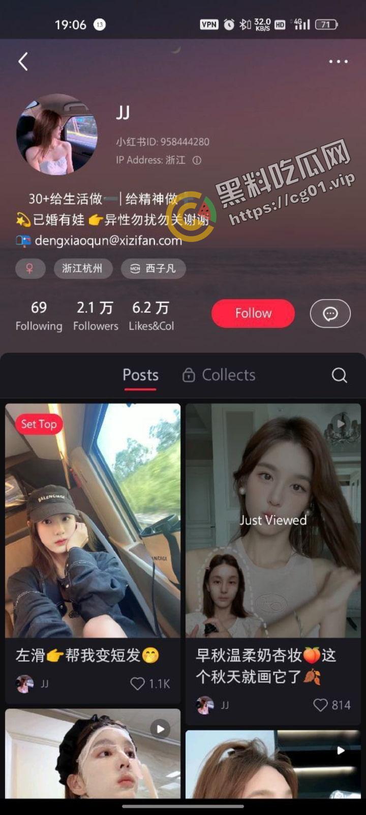 小红书 #娇娇不呆 拍Rituals怡式奶泡沐浴露广告  不慎走光 有点大呀-1