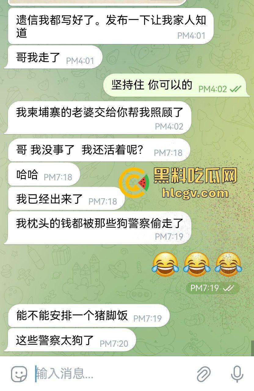 韩国顶级大台KBS揭露金边电诈园区内幕！韩媒曝光百余例韩国人被困案件！柬埔寨警方强势回应并冲入芒果园区！-1